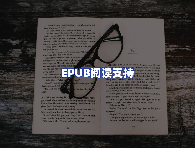 服务优势